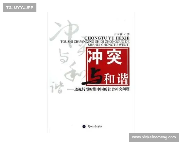《先锋报深度解析当代社会变革与文化冲突的多维视角》