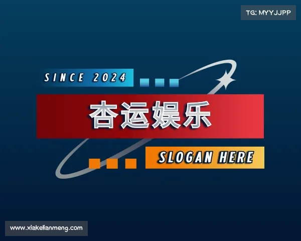 了解杏运娱乐