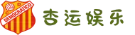 杏运- 平台生态,共创共赢!